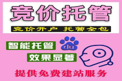 百度竞价广告的计费方式及其实操案例分享