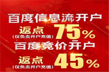 旅游网站如何通过SEM关键词吸引潜在客户