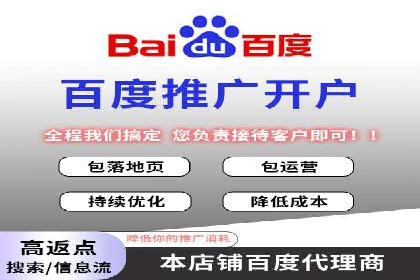 揭秘SEM代运营机构：实战案例分享